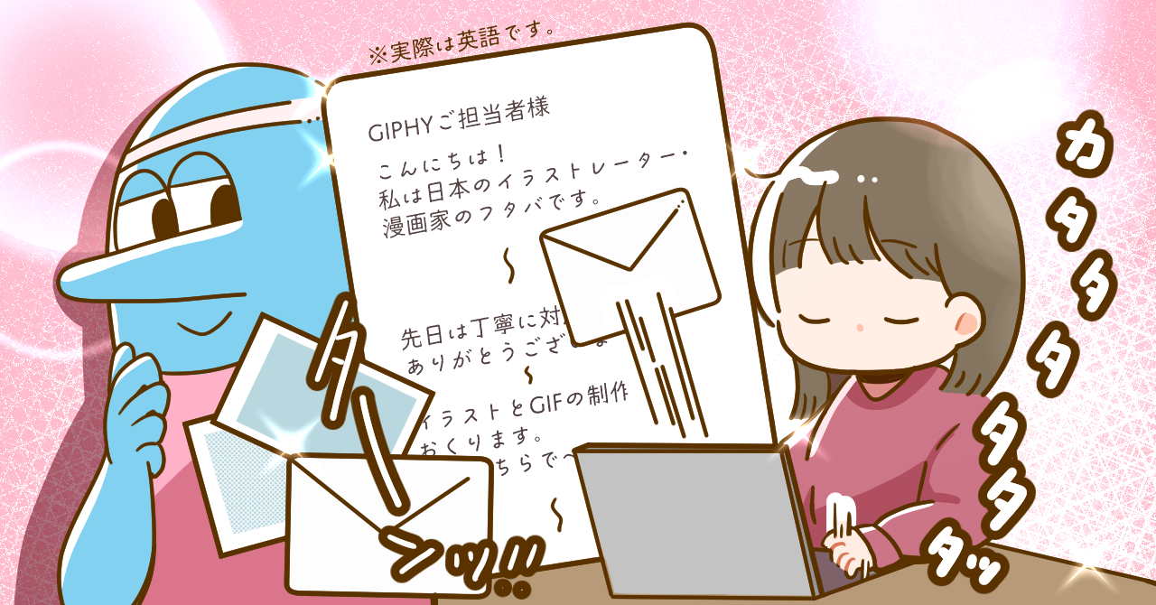 gifサムネ