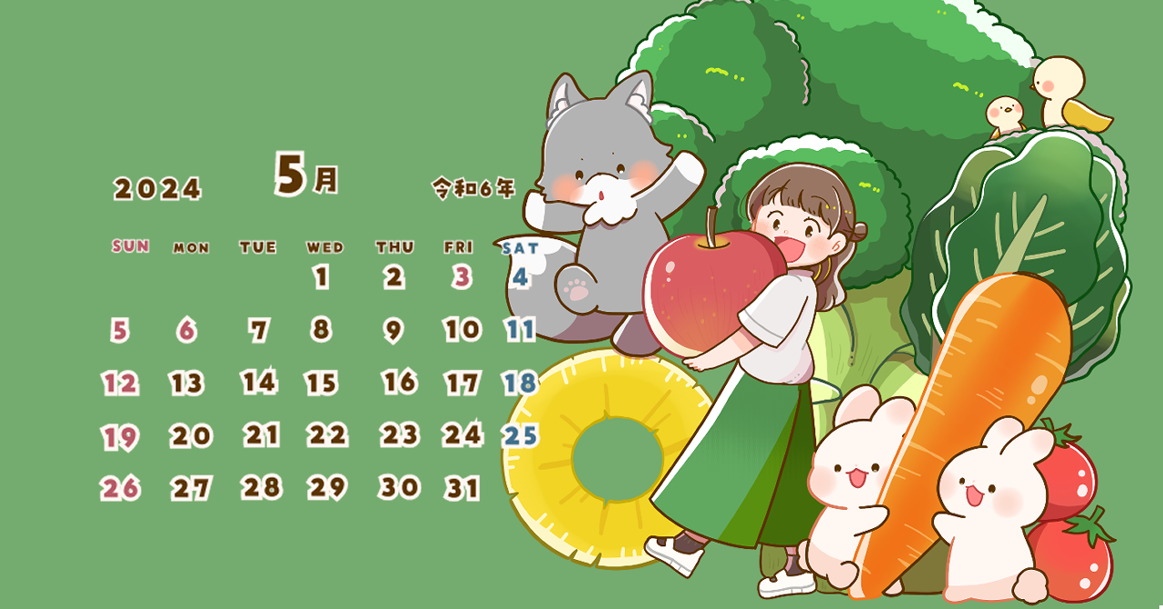 2024年5月スマホ・デバイス用壁紙・カレンダー｜Green
