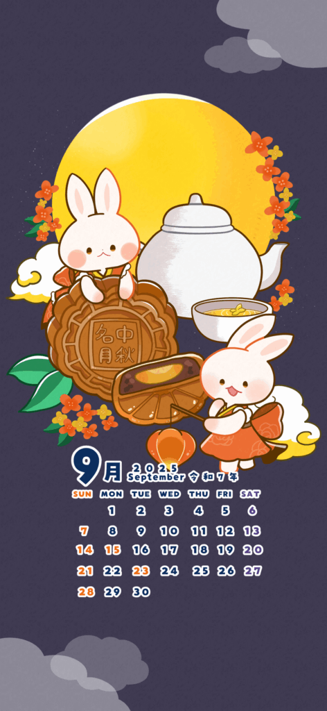 202509calendar moziari