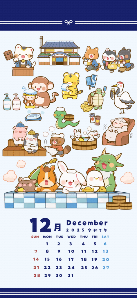 202512_calendar_moziari_betucollar