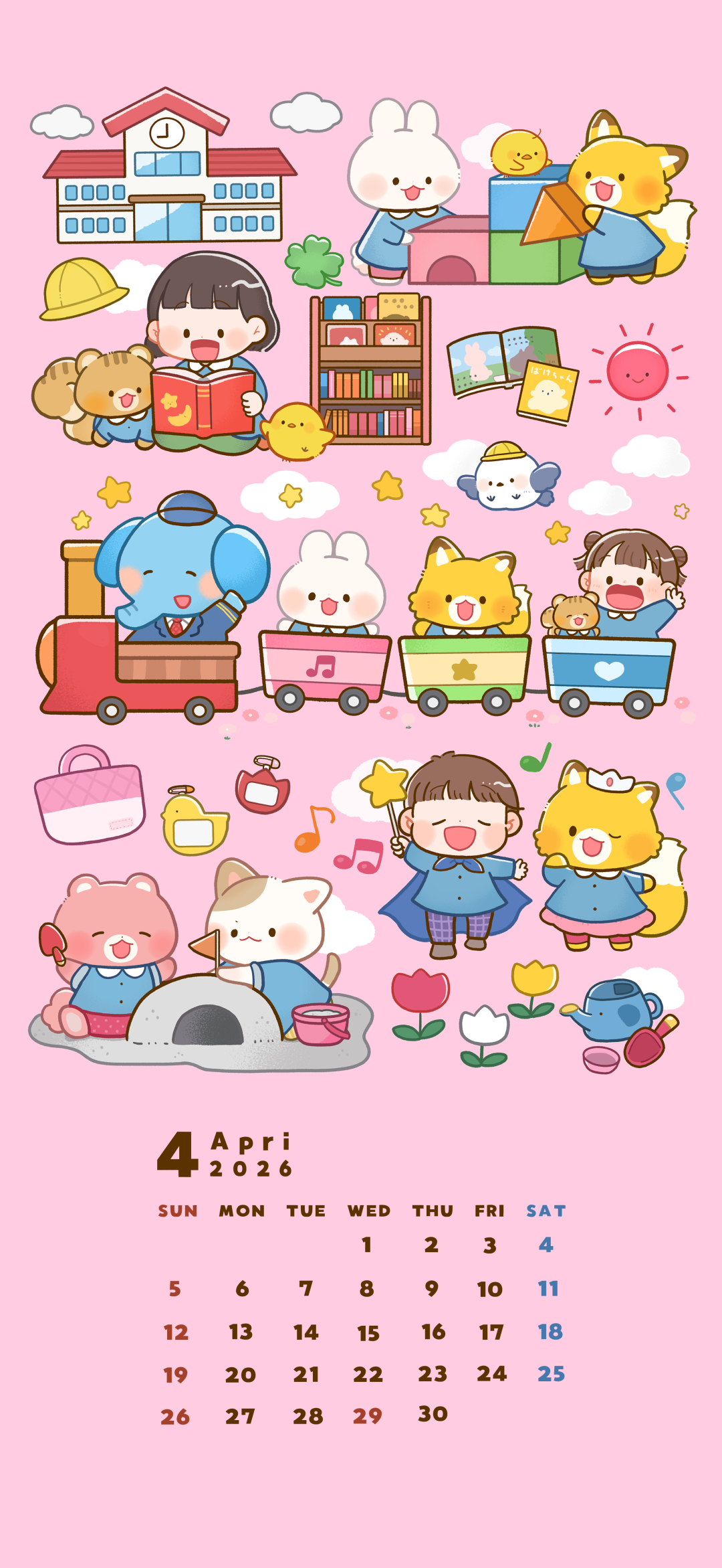 2026年4月スマホ・カレンダー「ぽかぽか保育園だより」